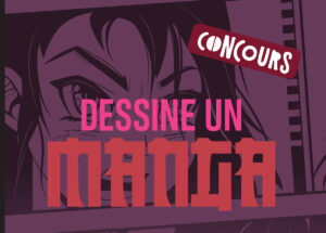 Concours – Dessine un manga (planches vierges à télécharger!)